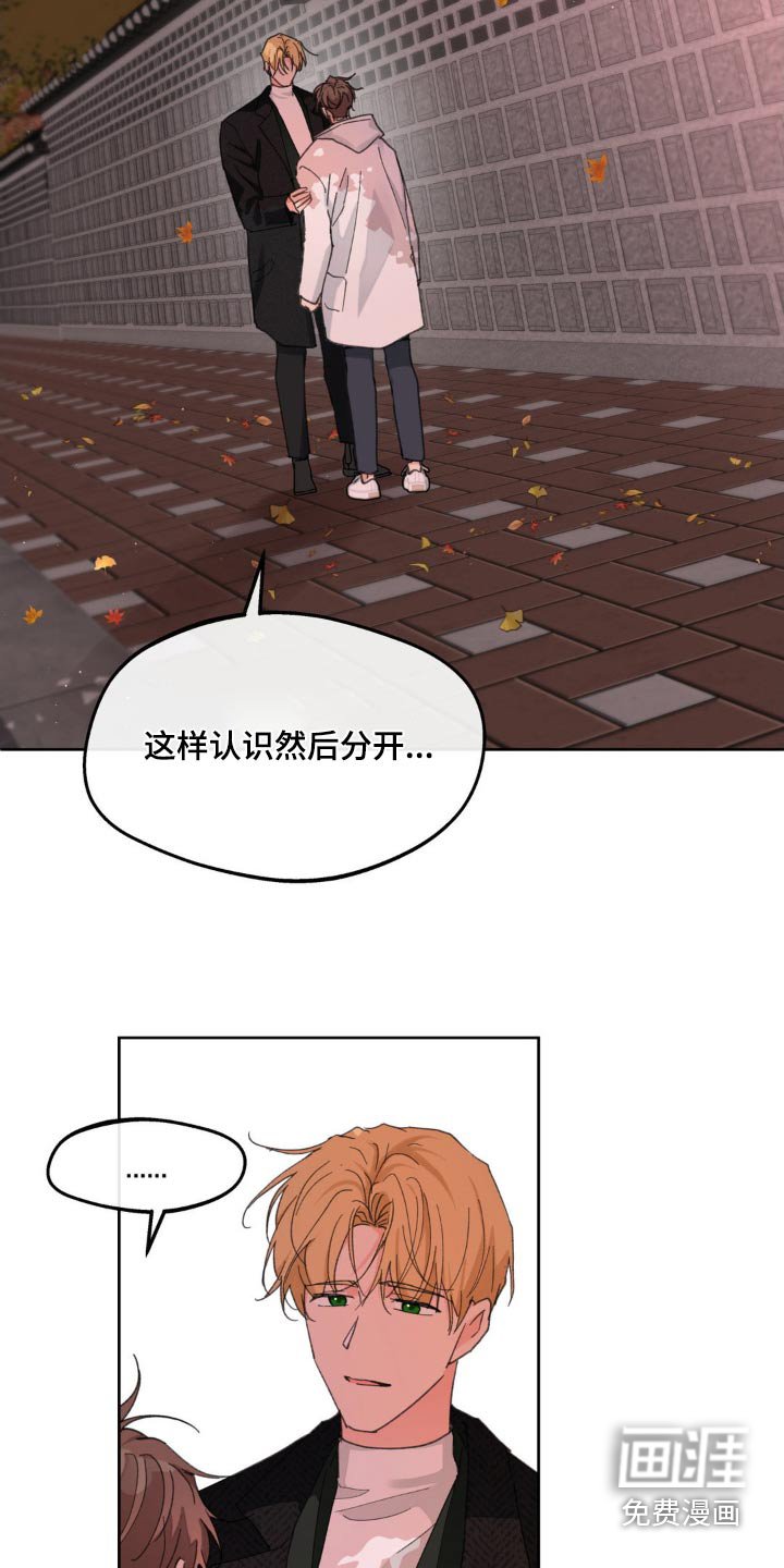 第189章：【番外】戒指