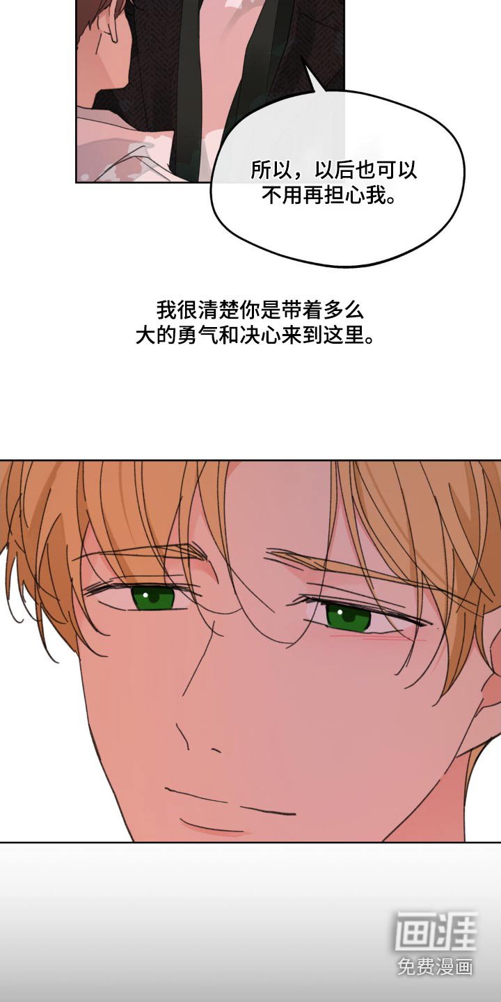 第189章：【番外】戒指