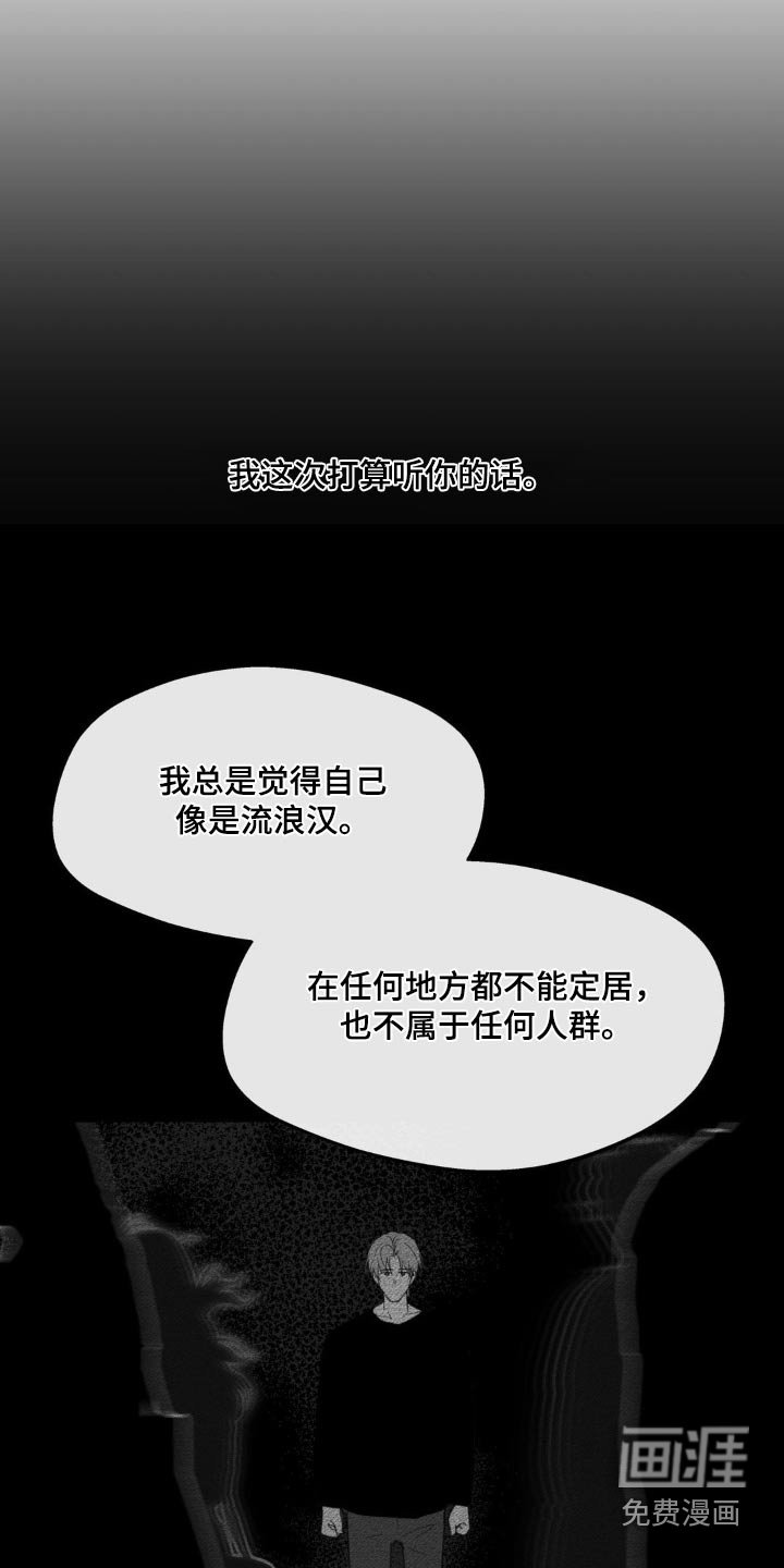 第189章：【番外】戒指