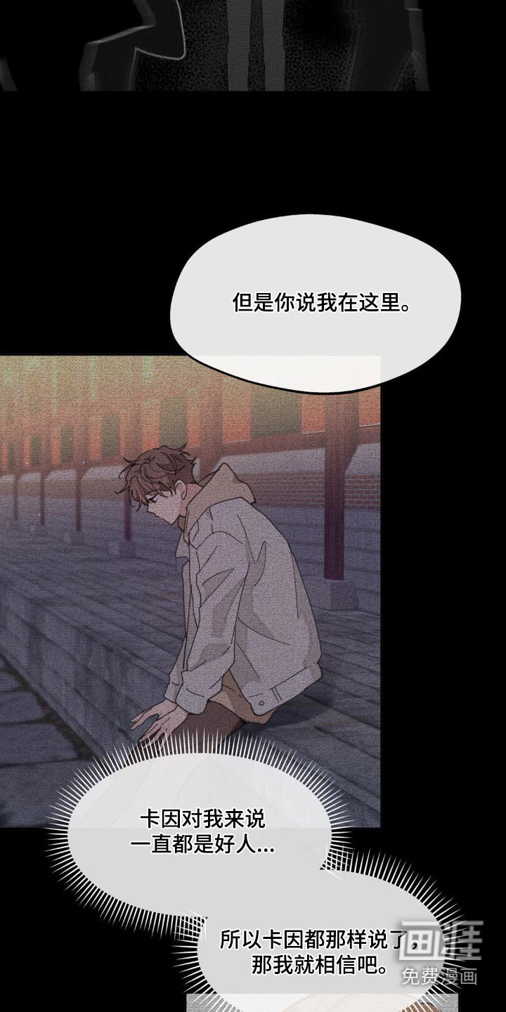 第189章：【番外】戒指