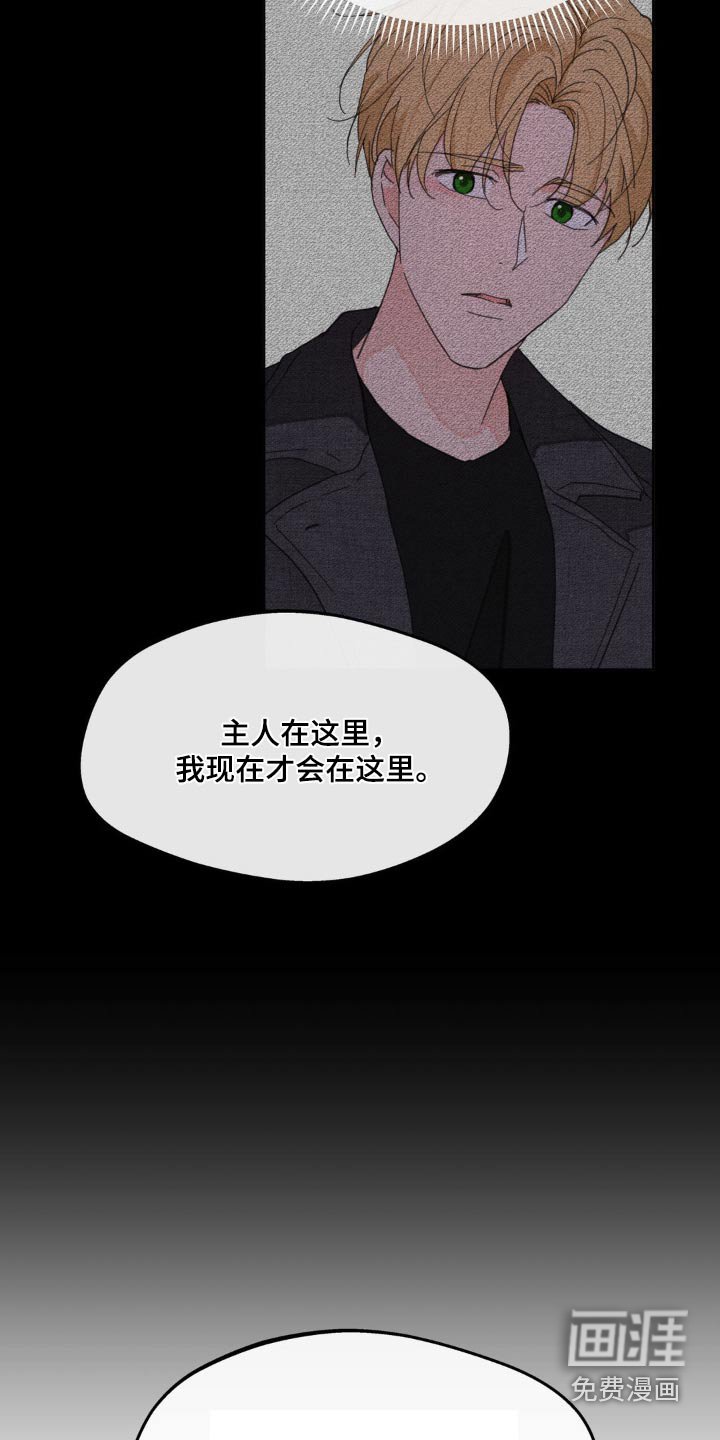 第189章：【番外】戒指