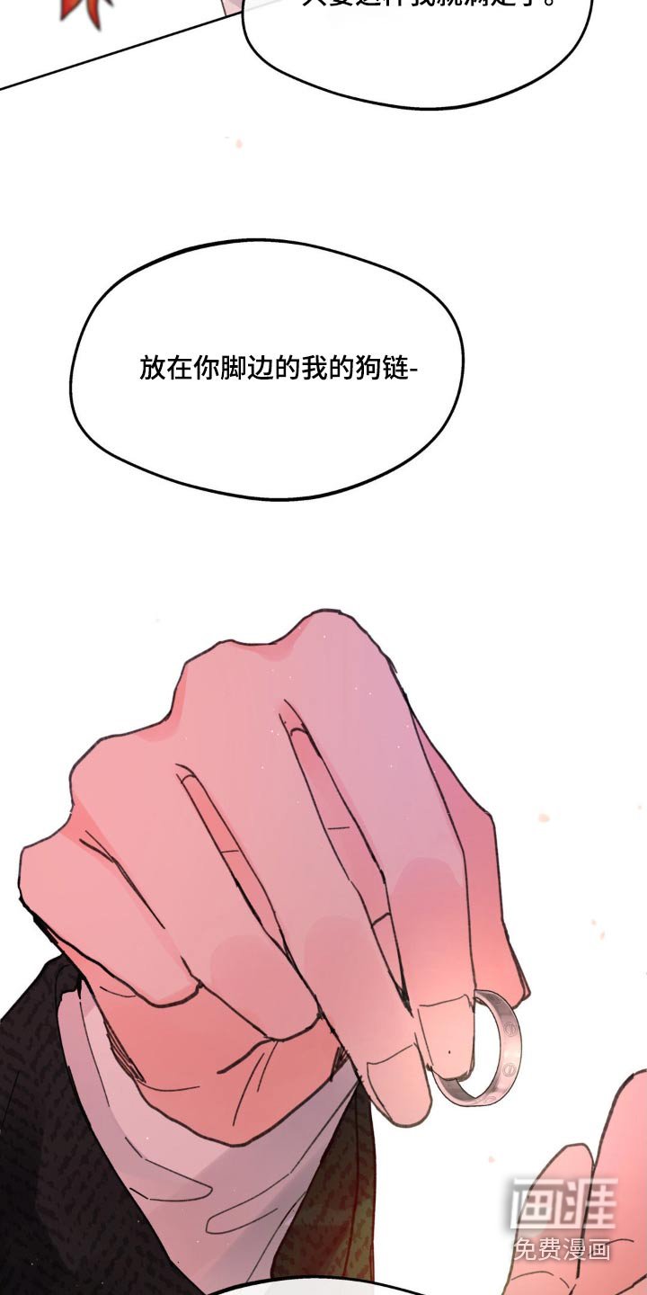 第189章：【番外】戒指