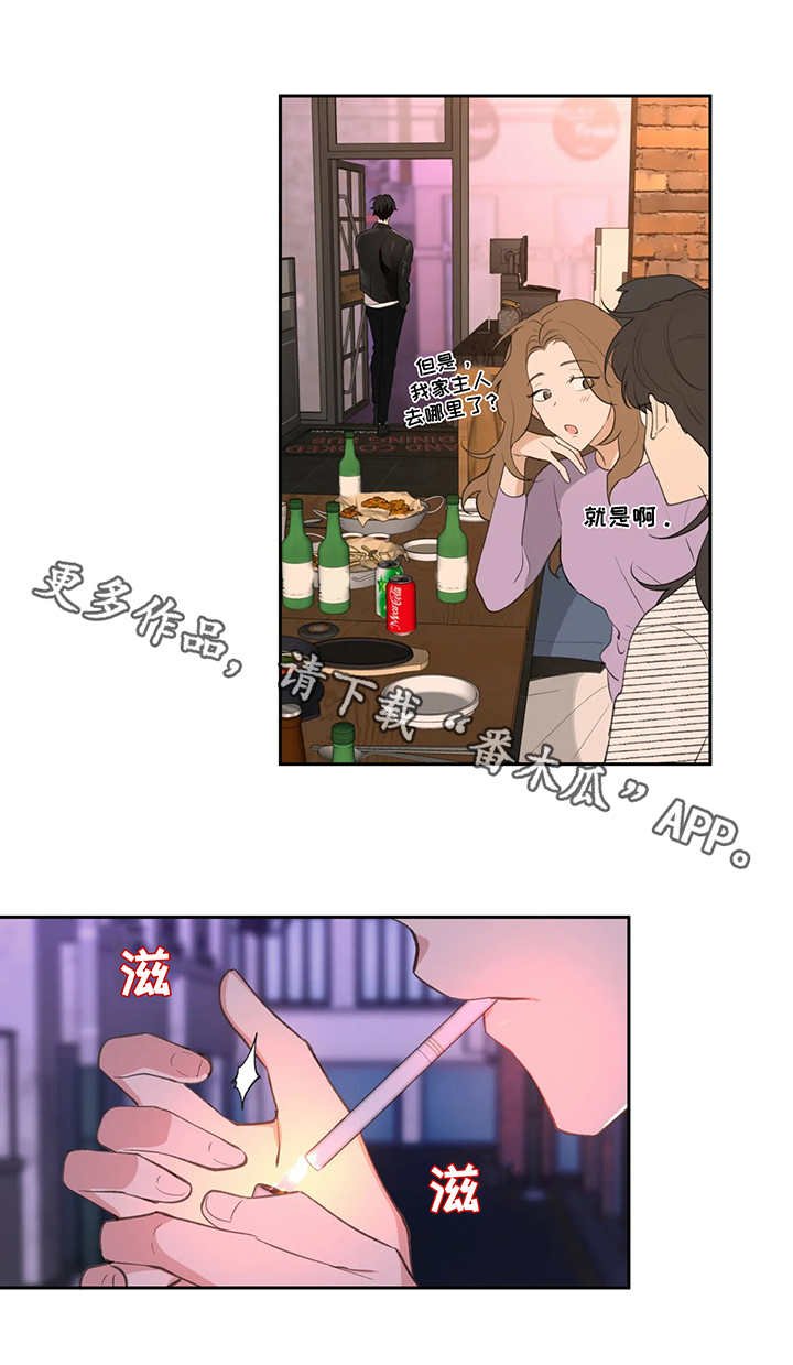 第19章：不记得