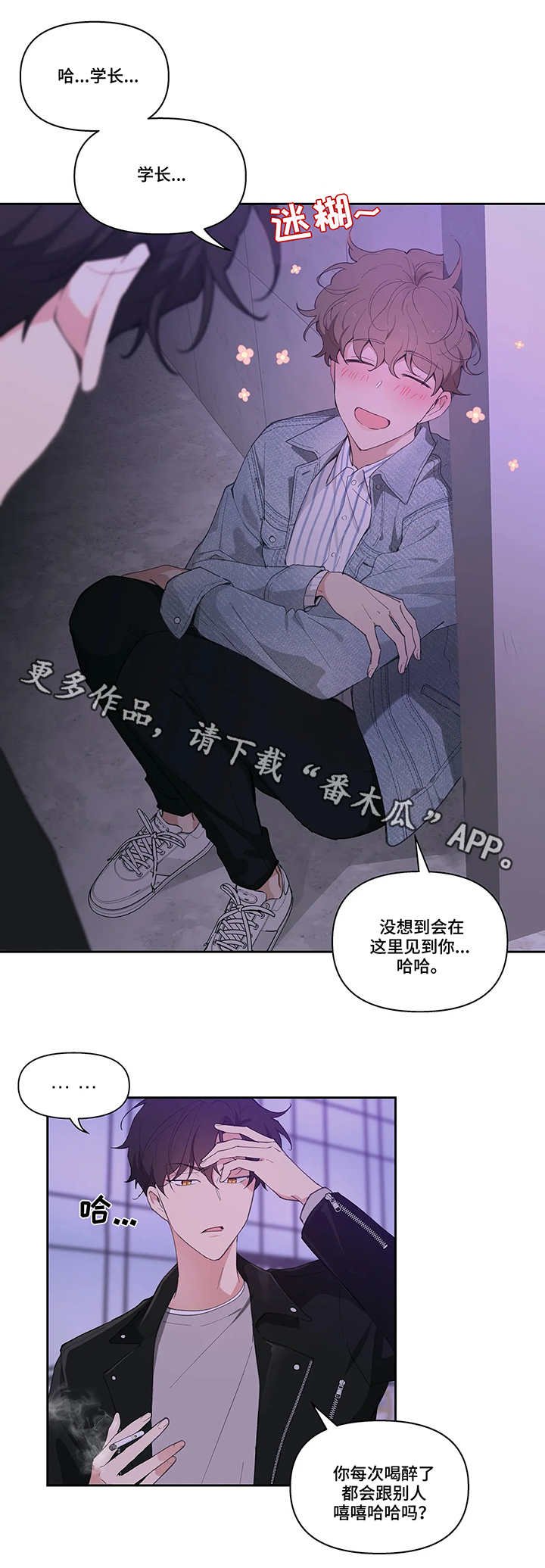 第19章：不记得