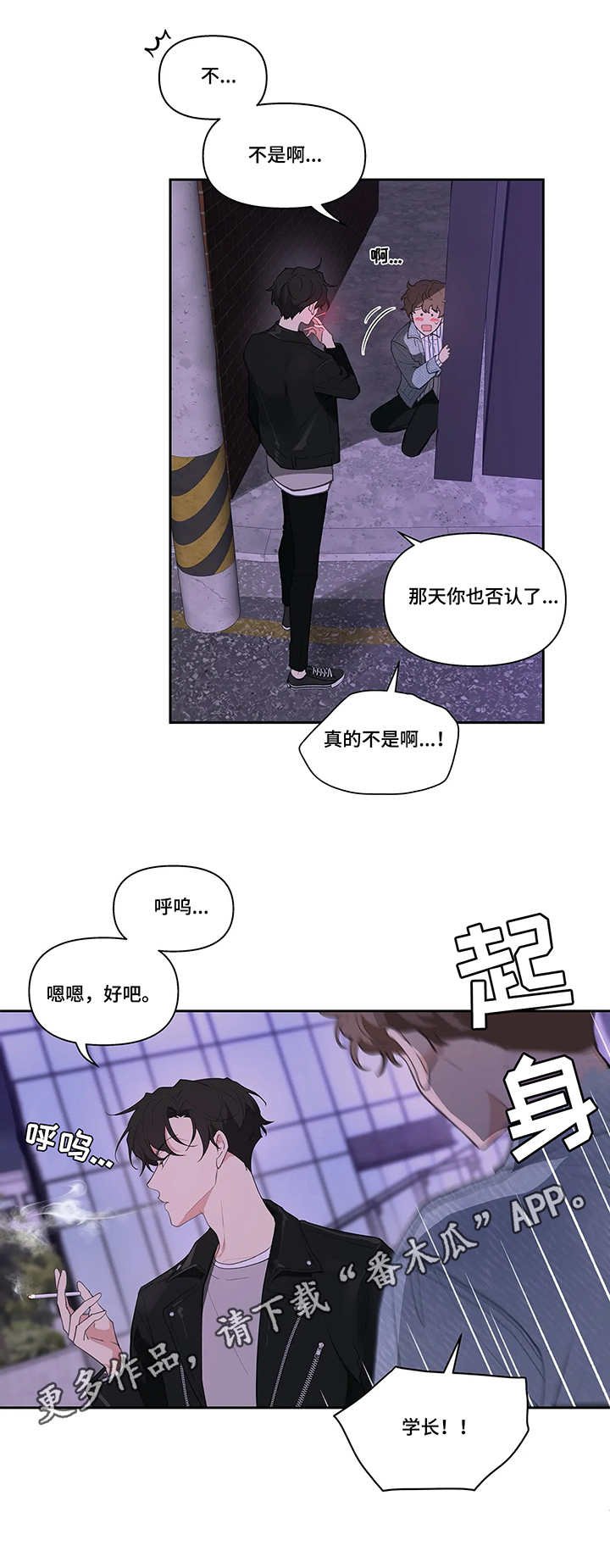 第19章：不记得