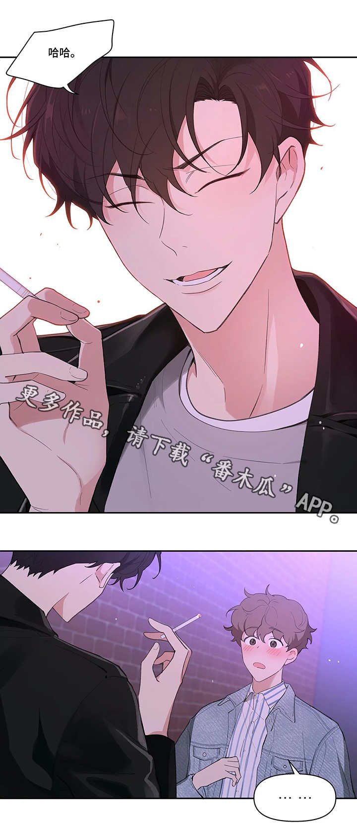 第19章：不记得