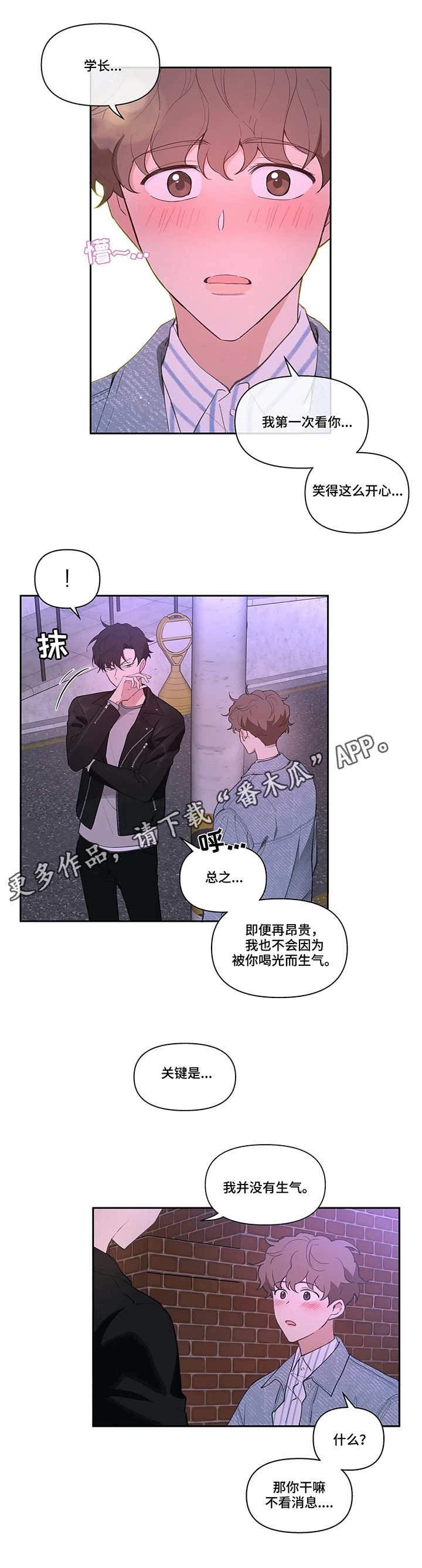 第19章：不记得