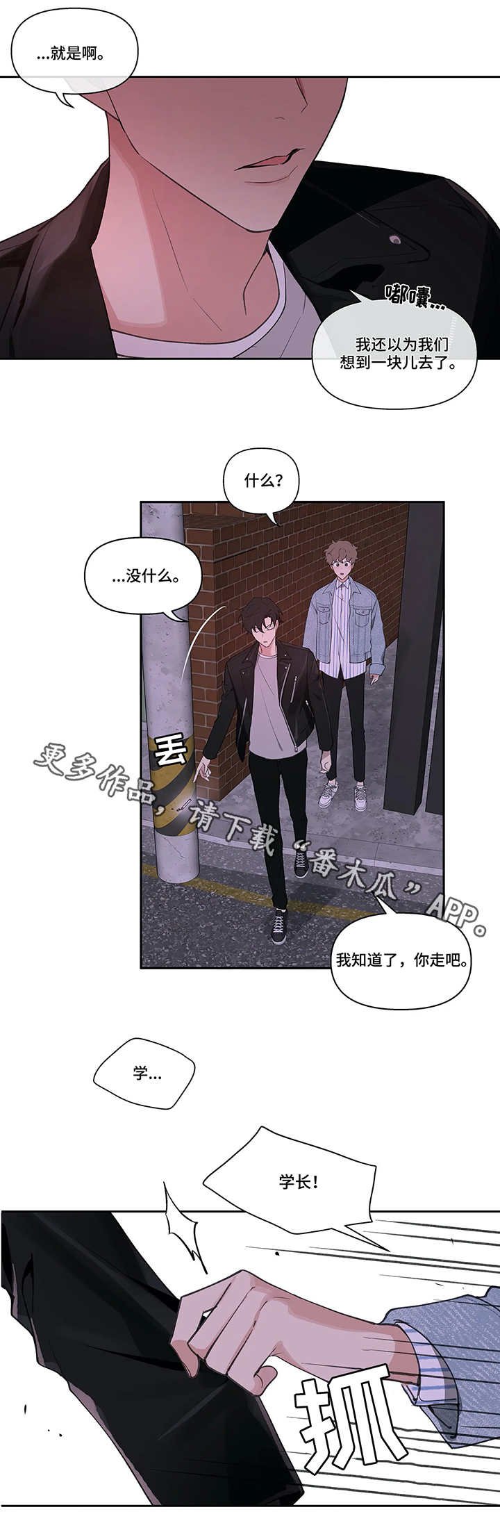 第19章：不记得