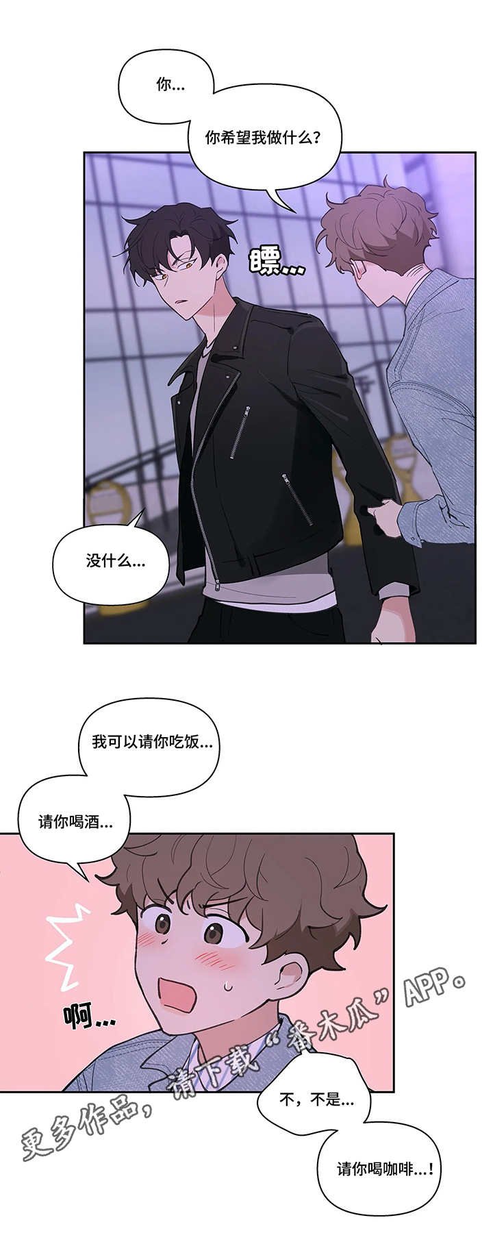 第19章：不记得