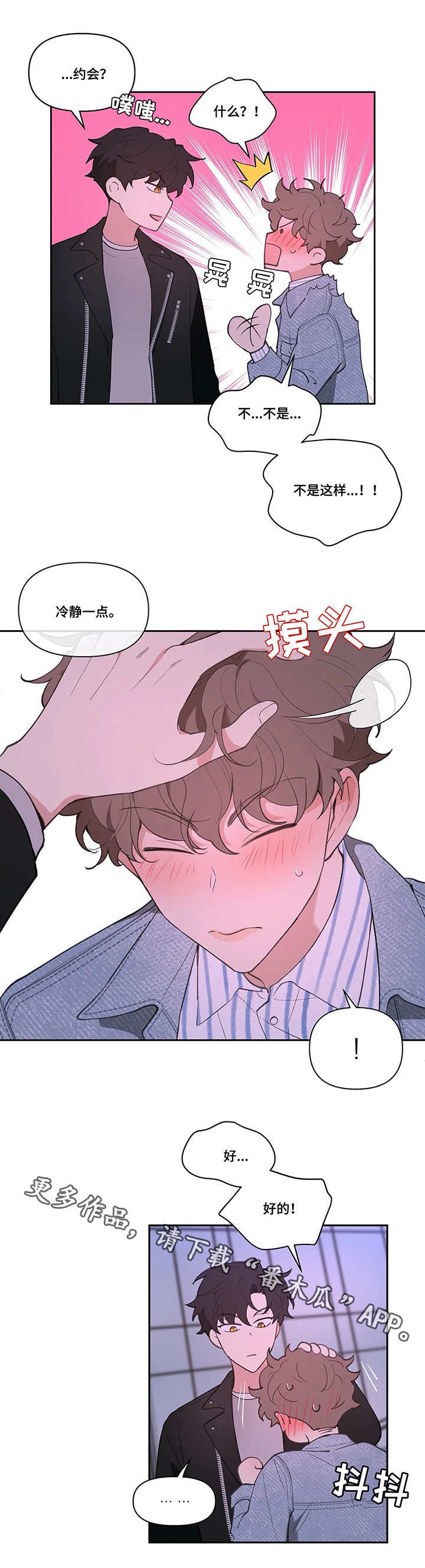 第19章：不记得