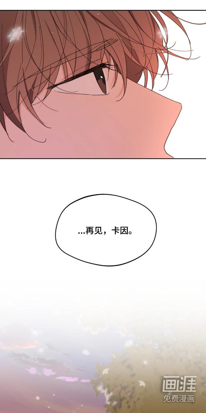 第190章：【番外】谢谢你