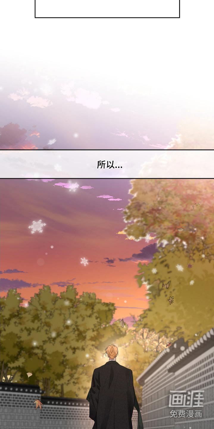 第190章：【番外】谢谢你