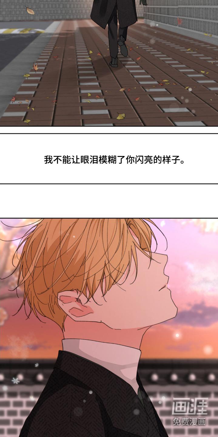 第190章：【番外】谢谢你