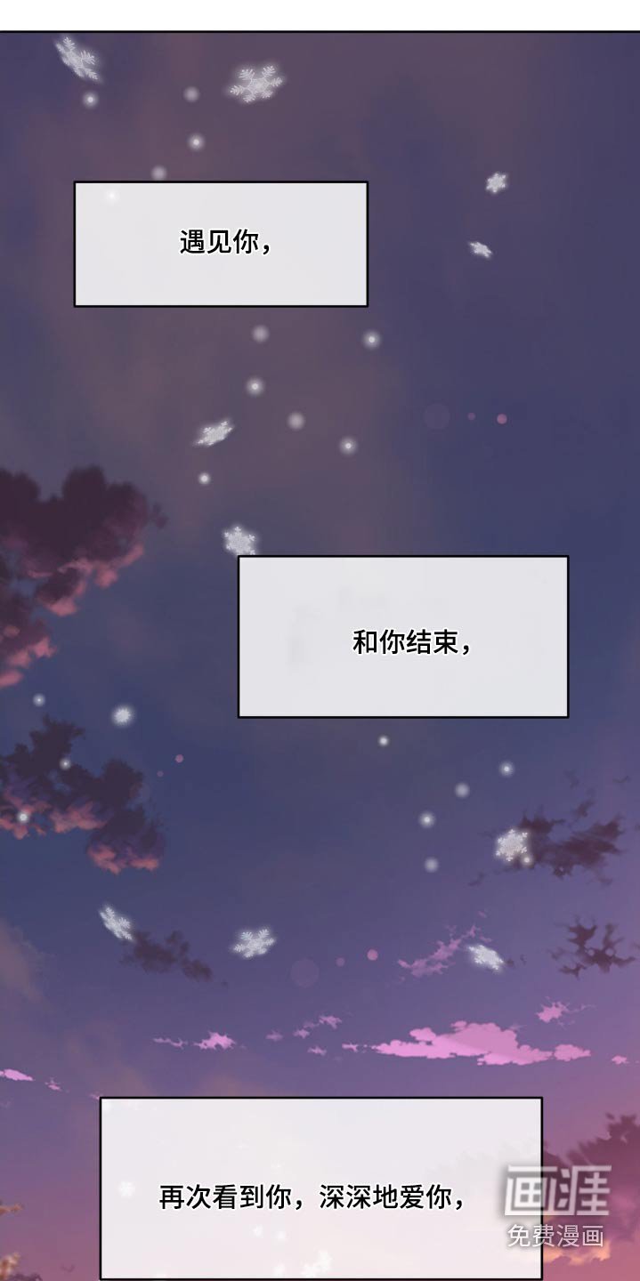 第190章：【番外】谢谢你