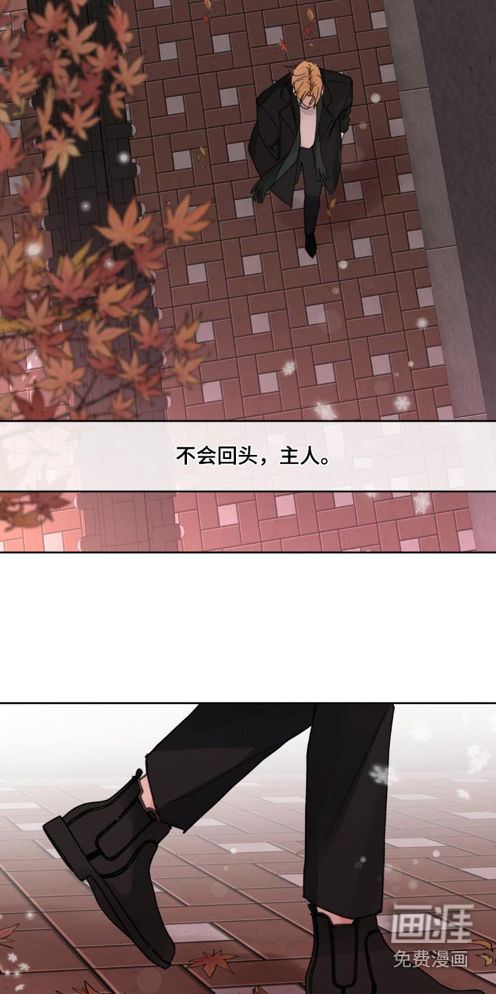 第190章：【番外】谢谢你