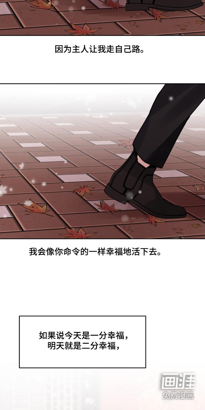 第190章：【番外】谢谢你