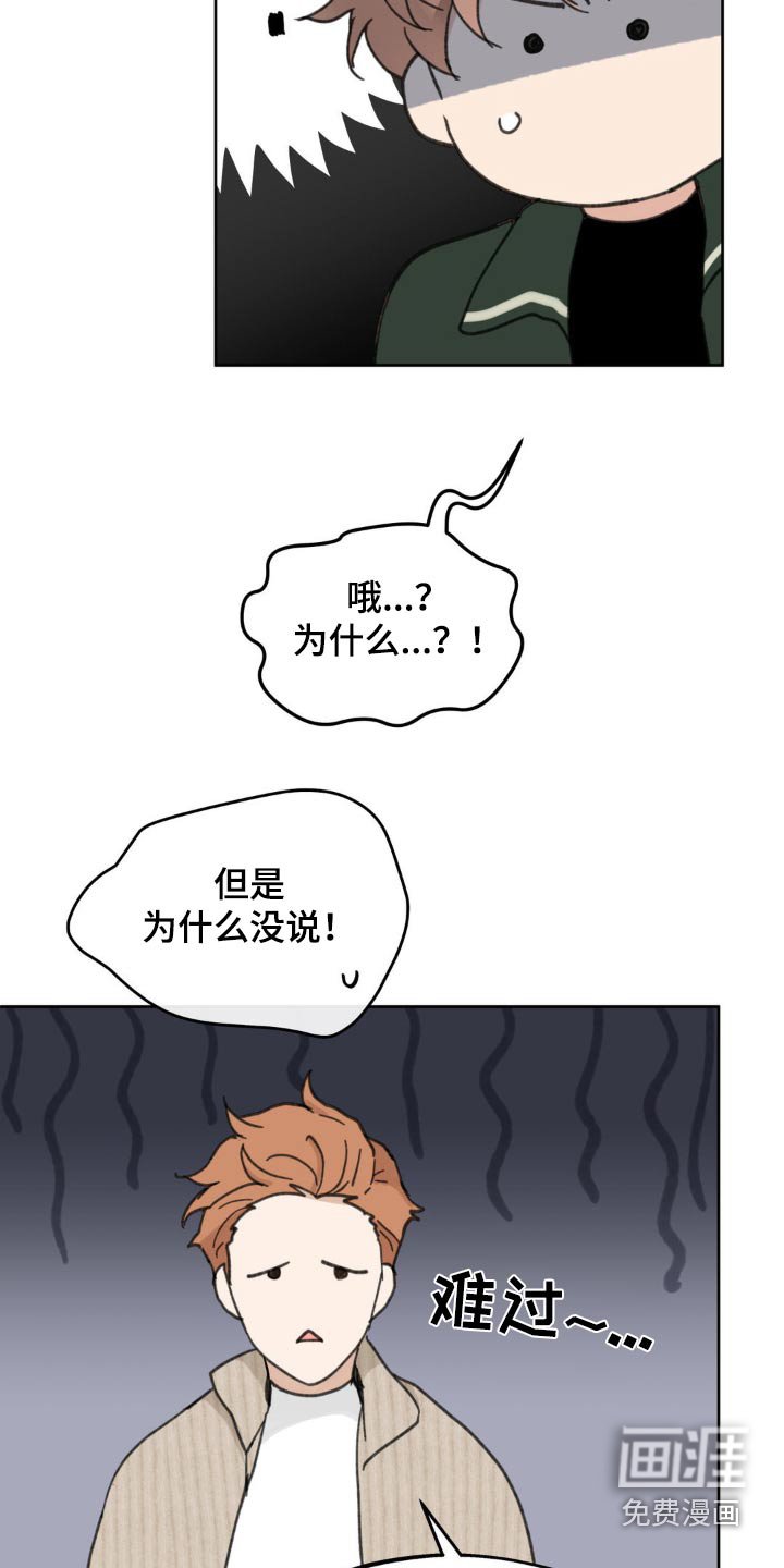 第191章：【番外】很难选择