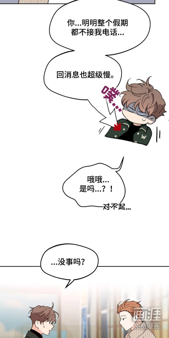 第191章：【番外】很难选择