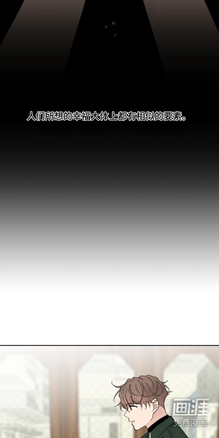 第191章：【番外】很难选择