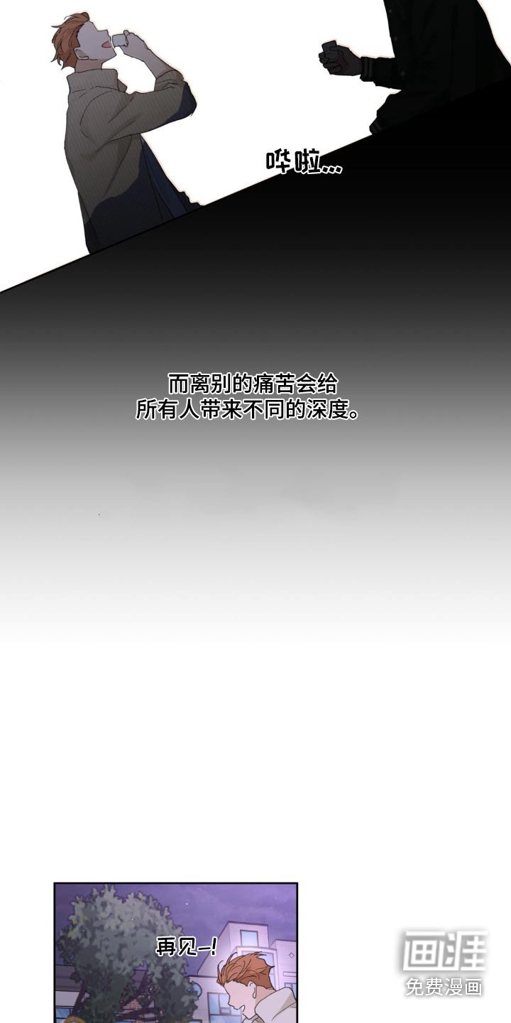 第191章：【番外】很难选择