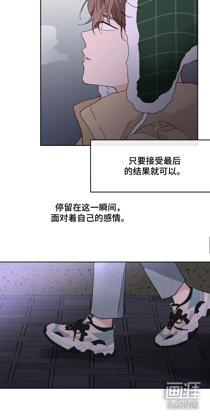 第191章：【番外】很难选择