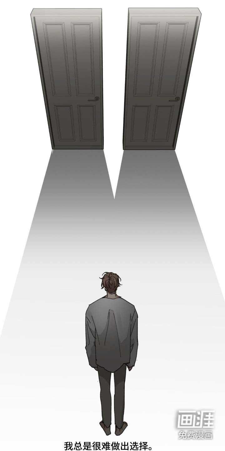 第191章：【番外】很难选择