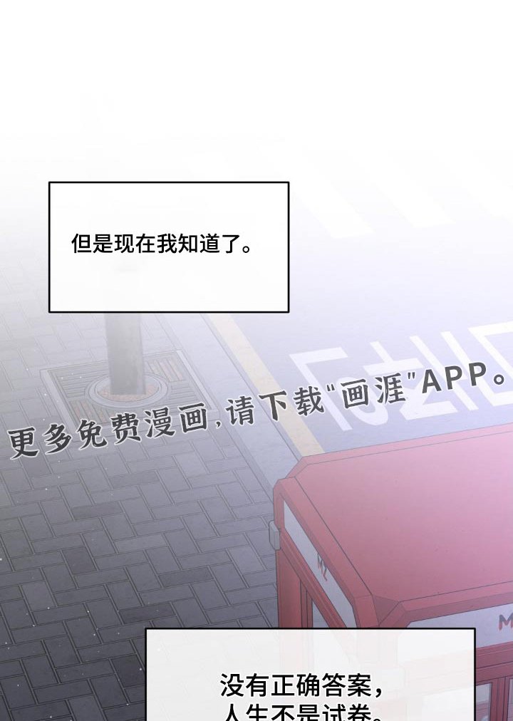 第192章：【番外】恭喜