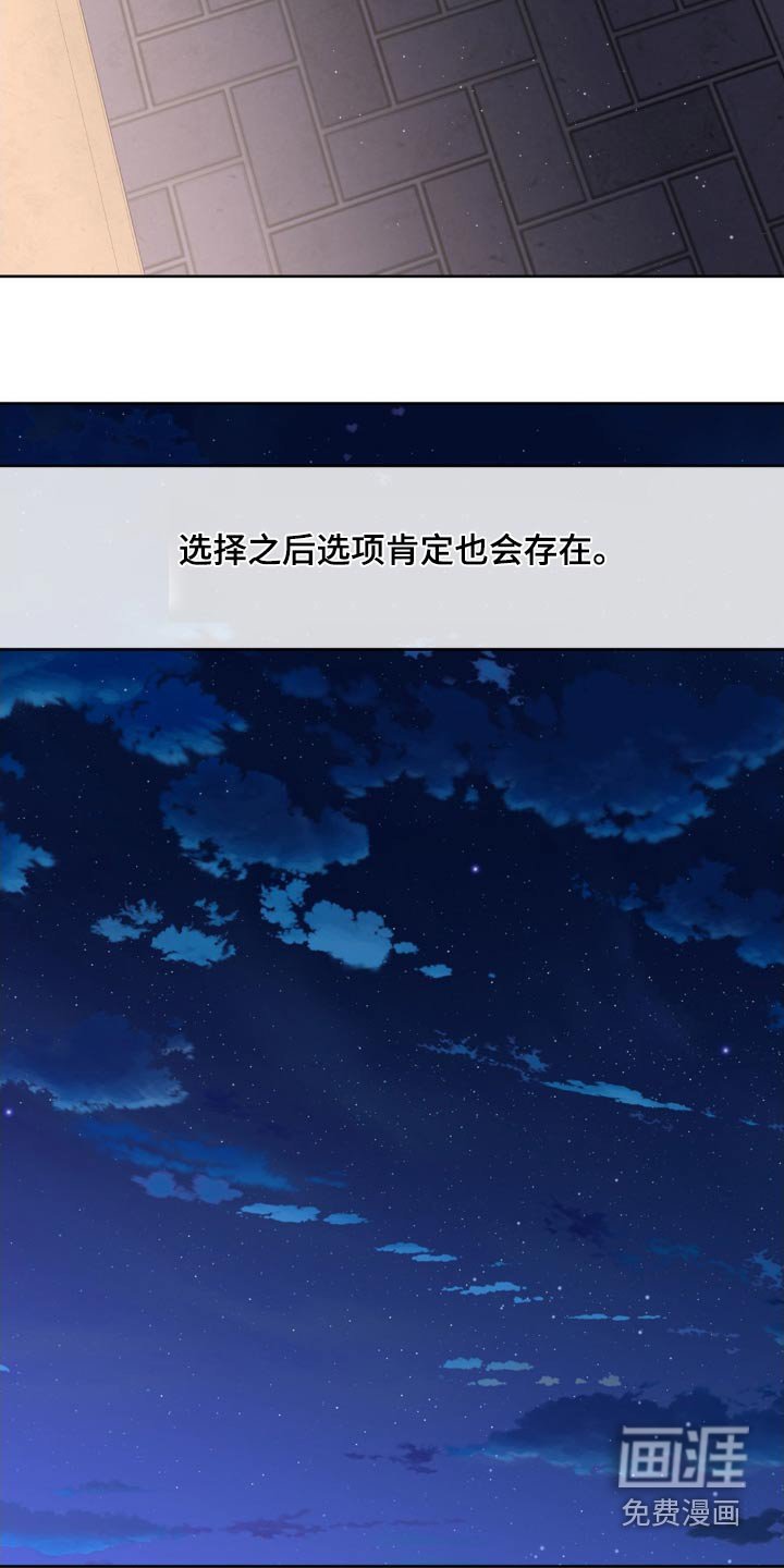 第192章：【番外】恭喜