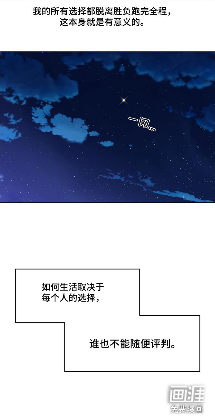 第192章：【番外】恭喜