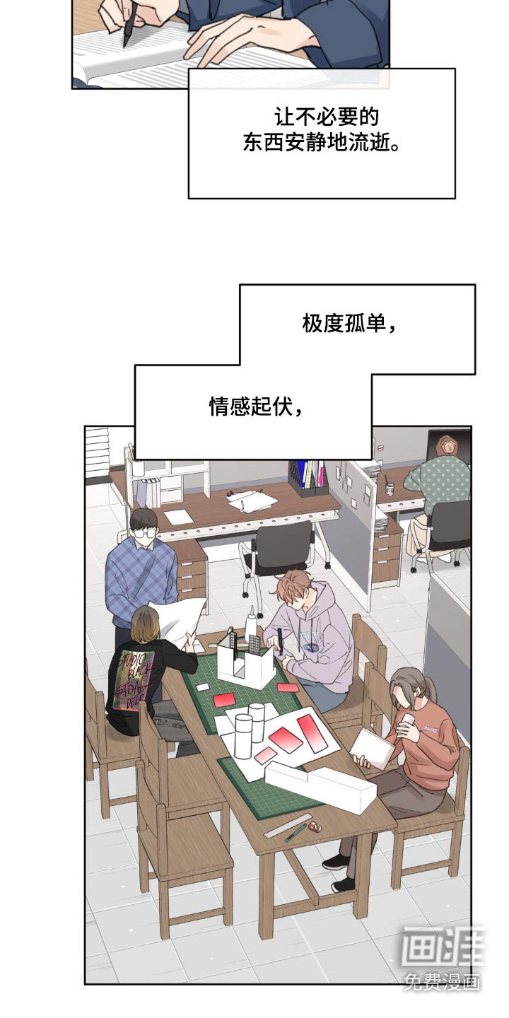 第192章：【番外】恭喜