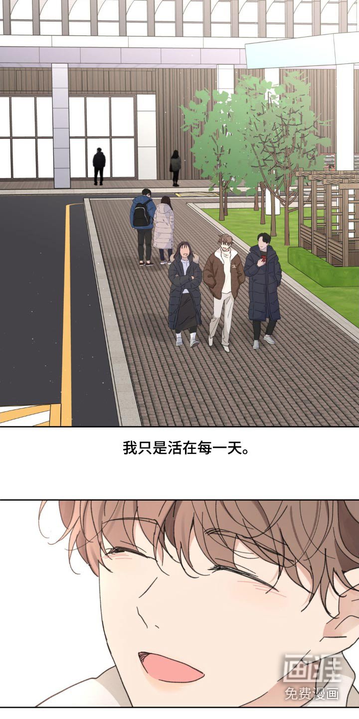 第192章：【番外】恭喜