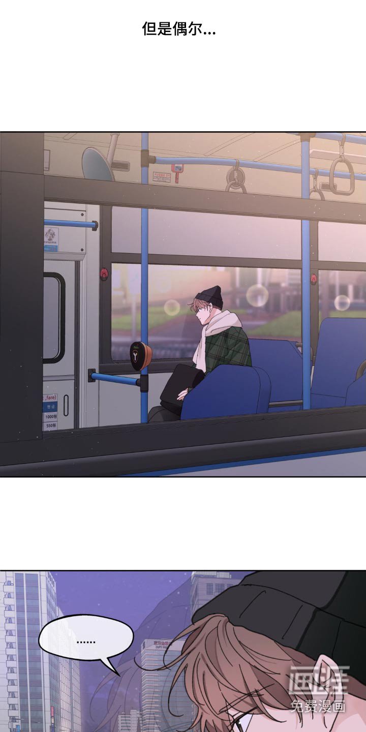 第192章：【番外】恭喜