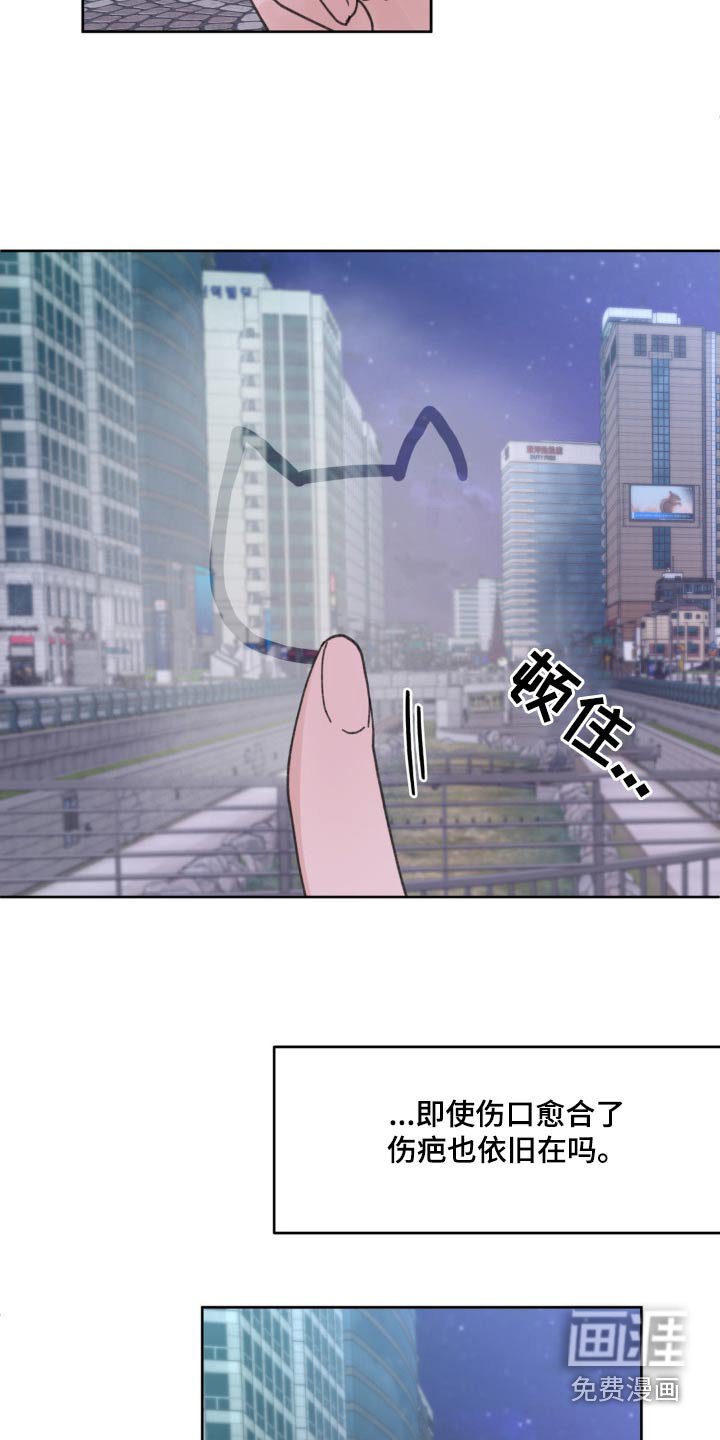 第192章：【番外】恭喜