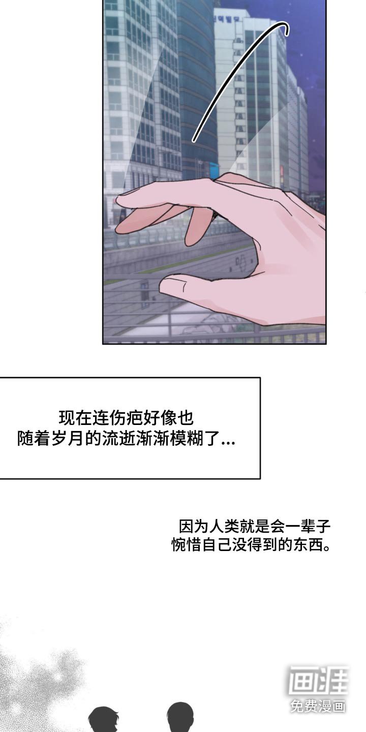 第192章：【番外】恭喜