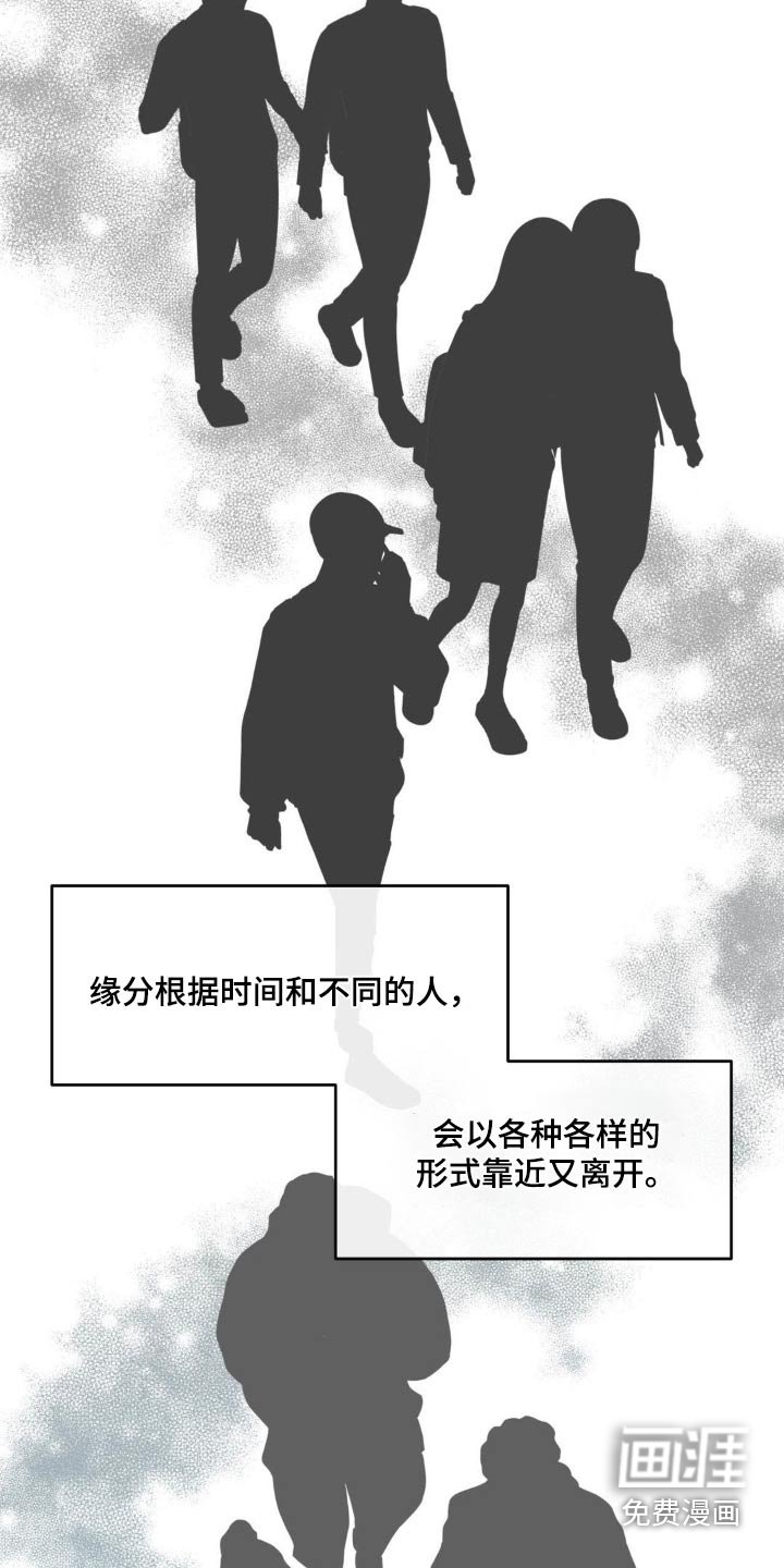 第192章：【番外】恭喜