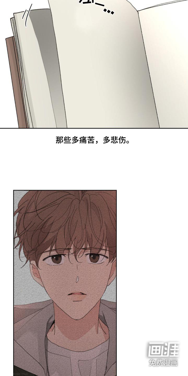 第192章：【番外】恭喜