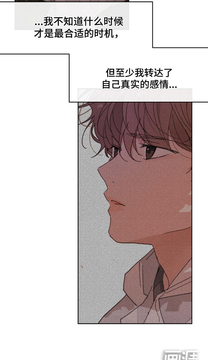 第192章：【番外】恭喜
