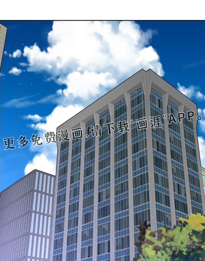 第193章：【番外】迟疑