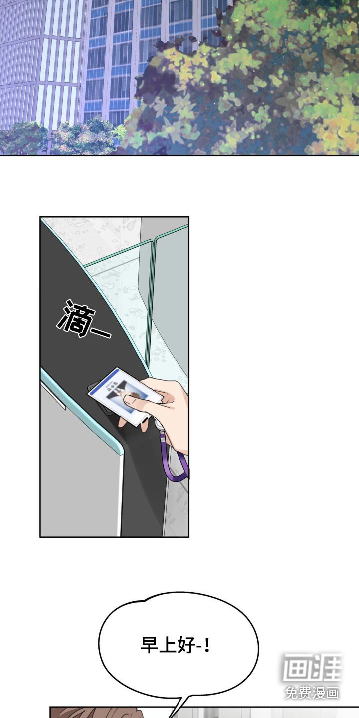 第193章：【番外】迟疑