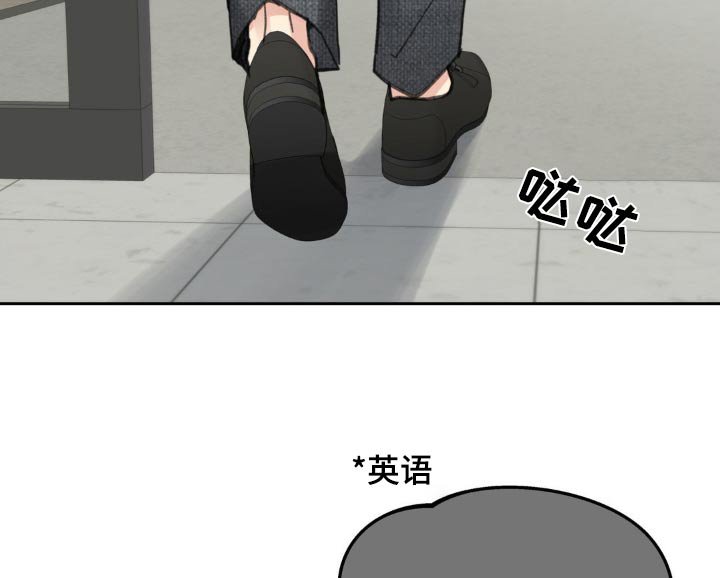 第193章：【番外】迟疑