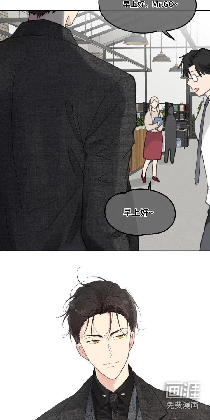第193章：【番外】迟疑
