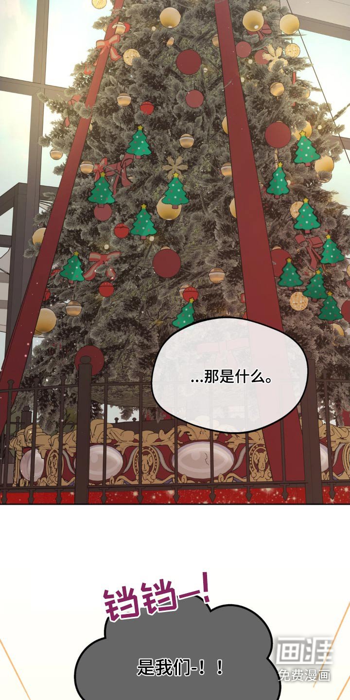 第193章：【番外】迟疑