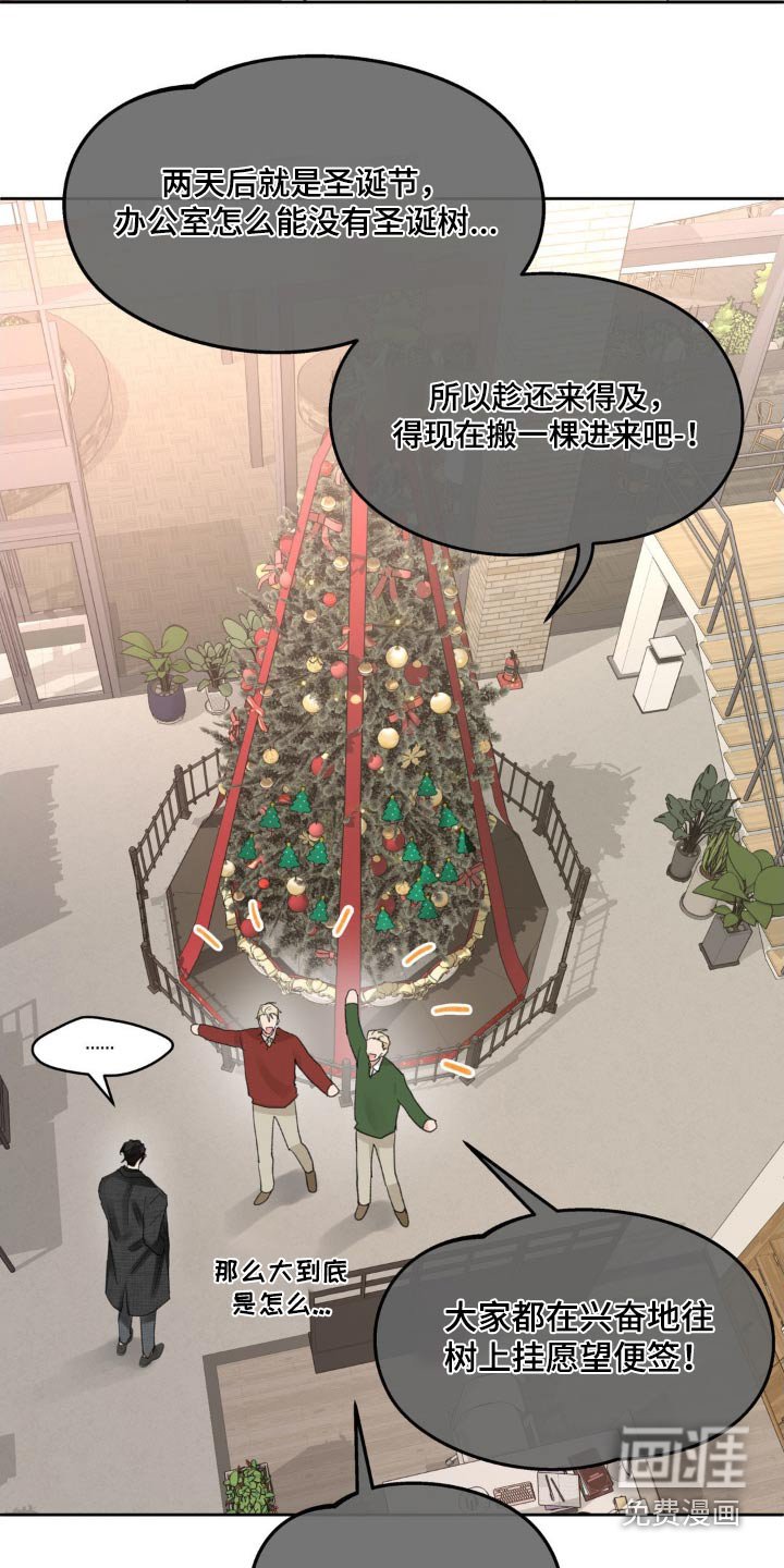 第193章：【番外】迟疑