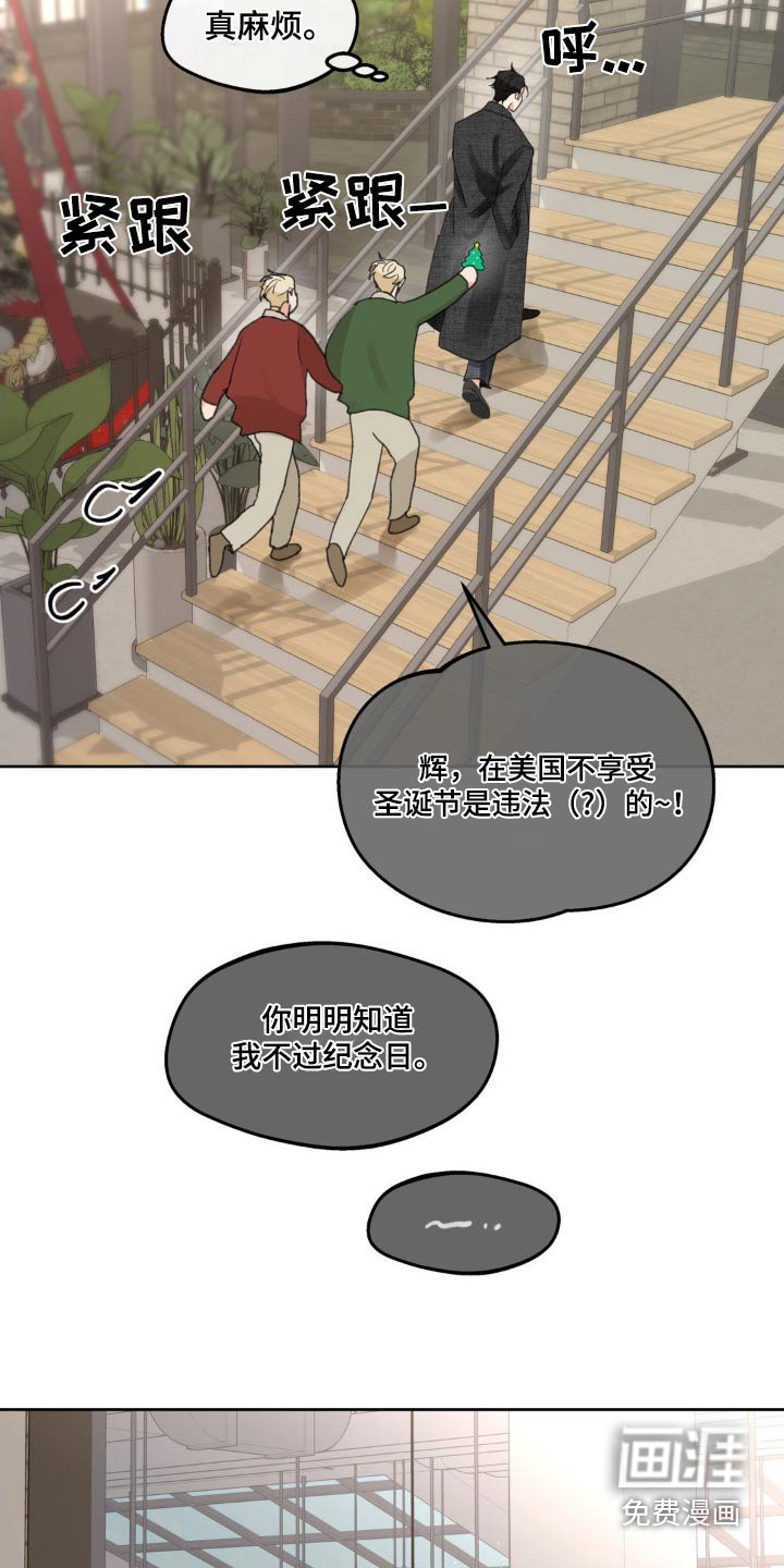 第193章：【番外】迟疑