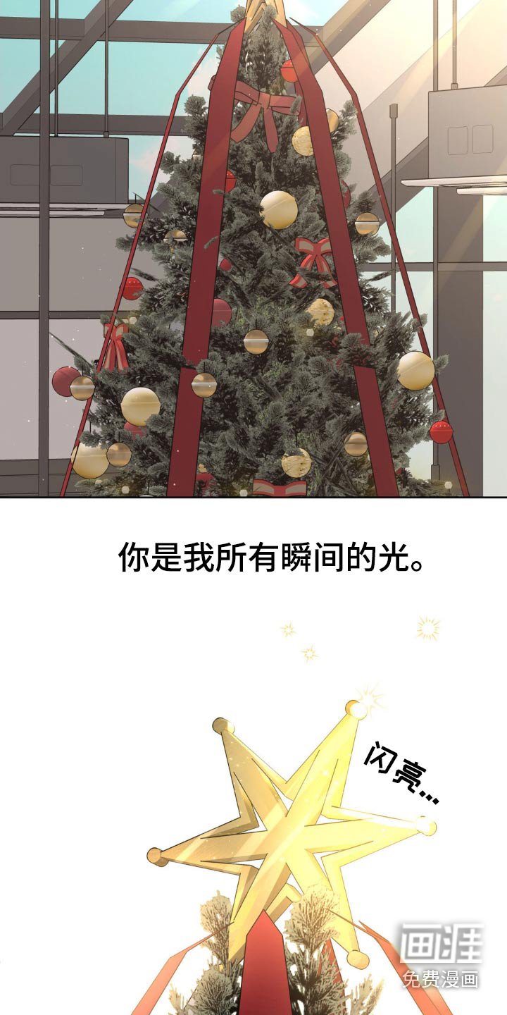 第193章：【番外】迟疑