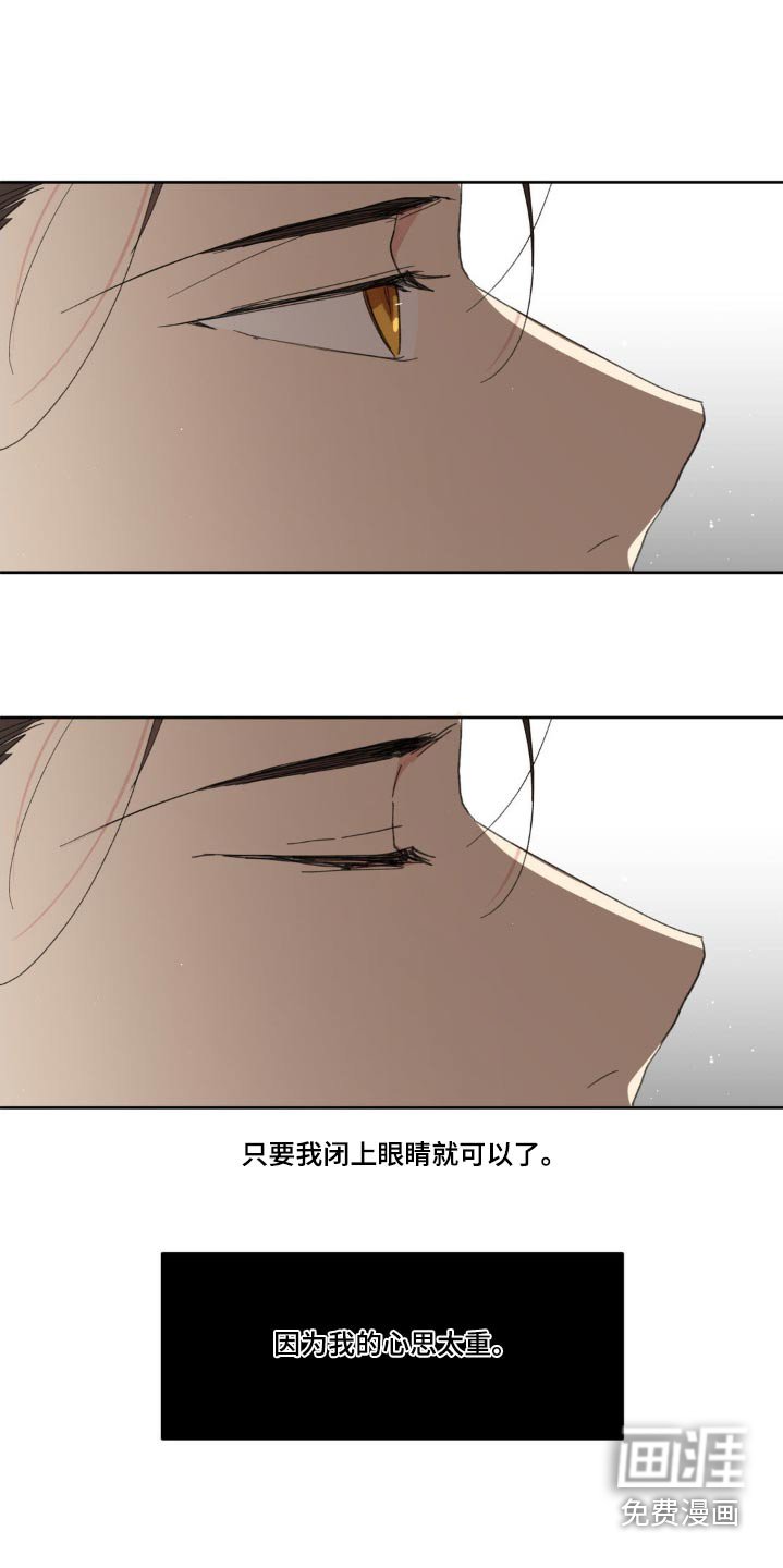 第194章：【番外】因为是你