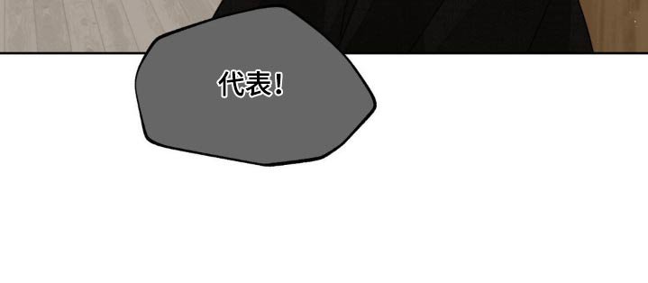 第194章：【番外】因为是你