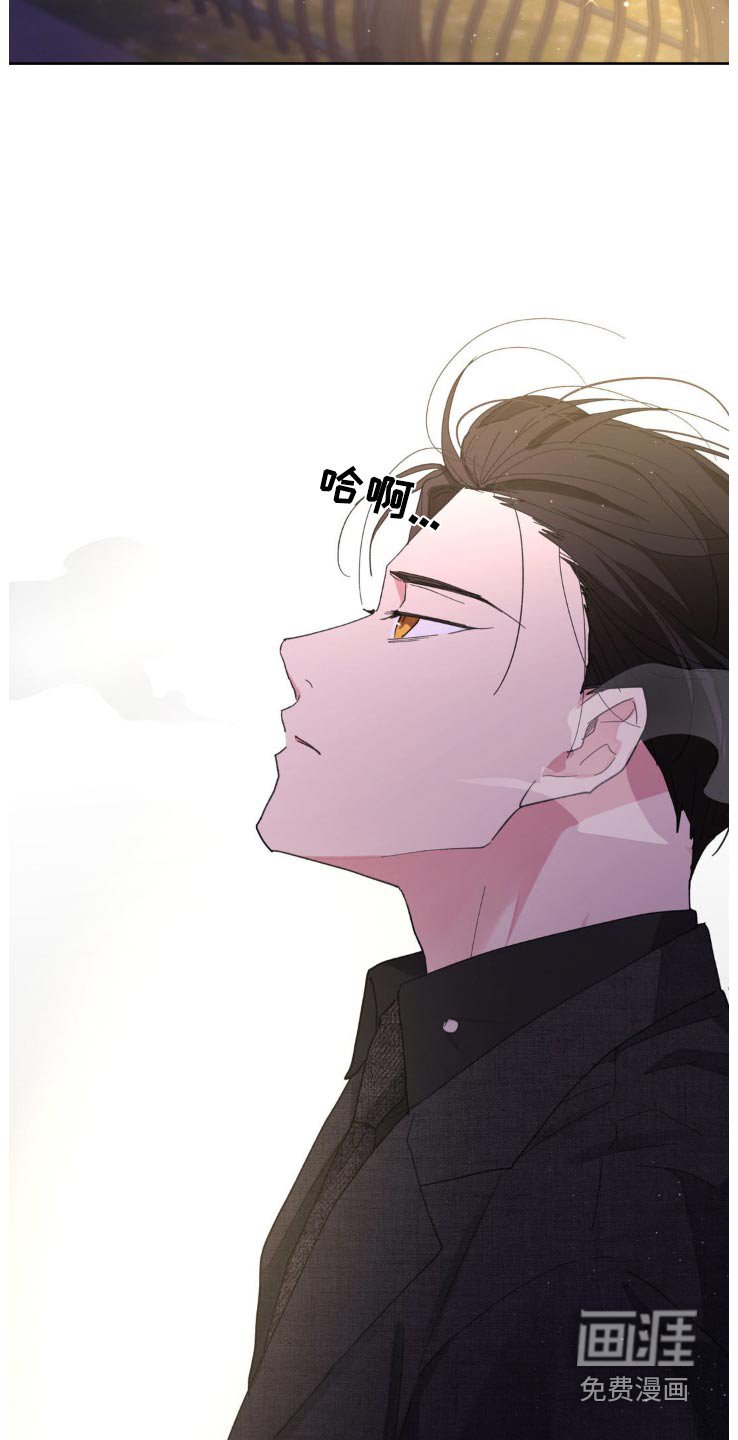 第194章：【番外】因为是你