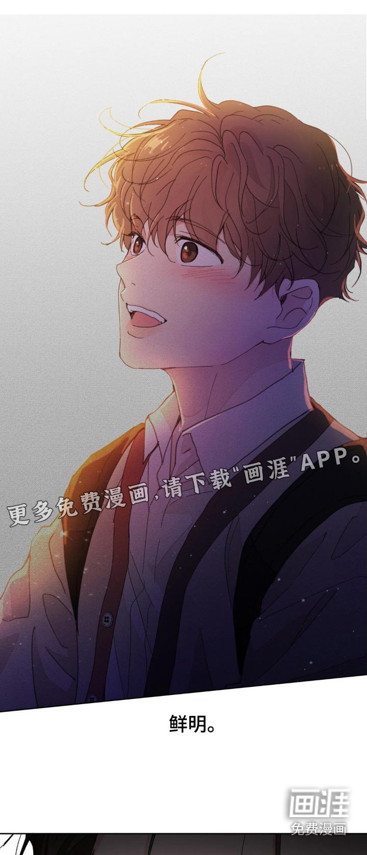 第195章：【番外】悲伤