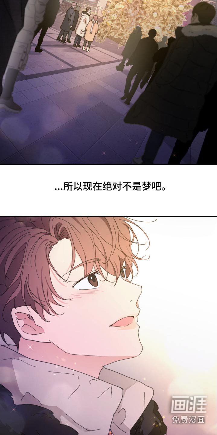 第195章：【番外】悲伤